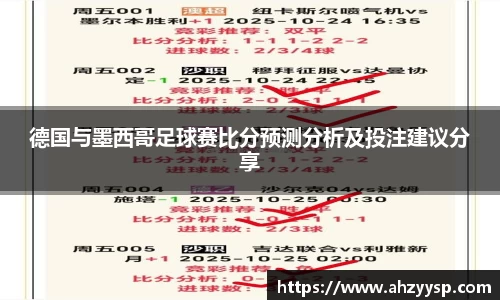 3377体育手机下载