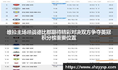 3377体育手机下载